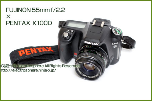 PENTAX　K100D×FUJINON 55mm f/2.2