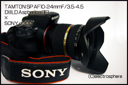 SONY　α300画像×TAMRON SP AF 10-24mm F3.5-4.5 Di II LD Asphericalの画像
